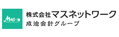 株式会社マスネットワーク