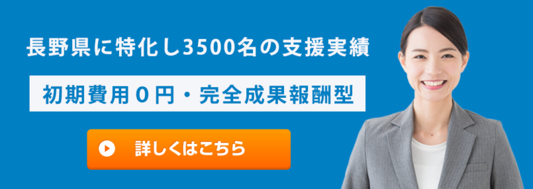 採用企業向けLP