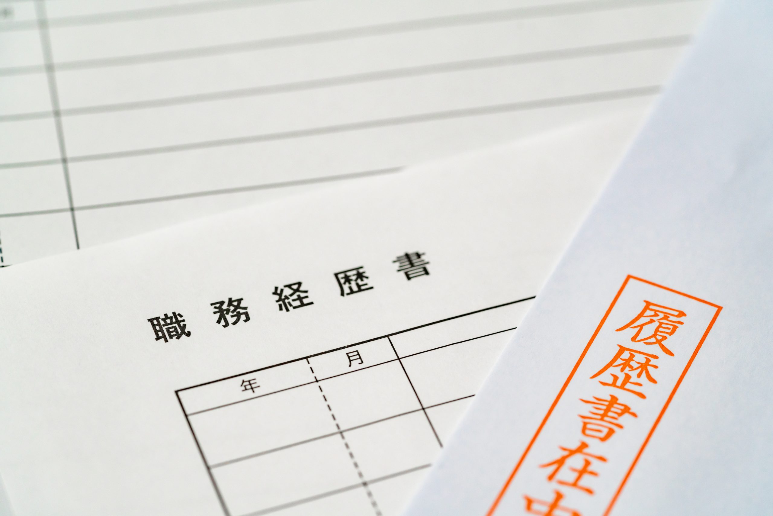 職務経歴書の書き方とは？準備から送付まですべてを徹底解説