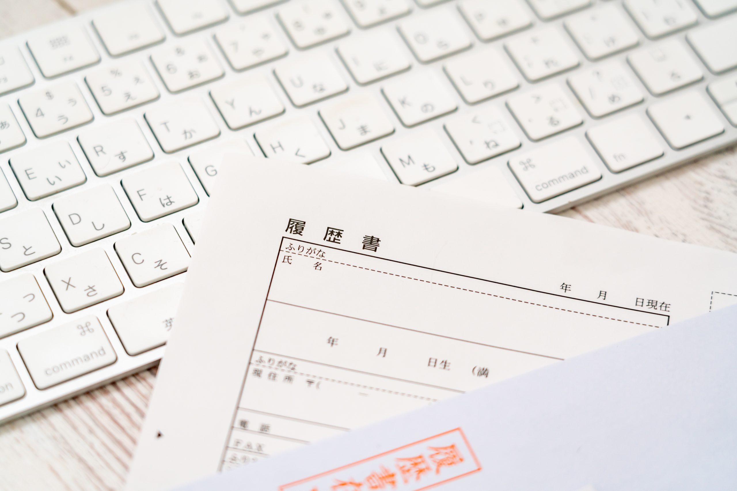 履歴書の書き方とは？準備から送付まですべてを徹底解説 – ジョブズ