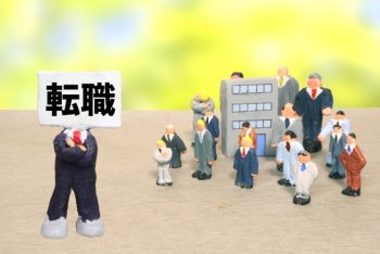 転職 おすすめ 業界