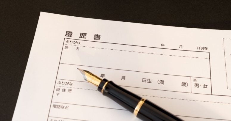 地元への転職で後悔しないために!事前に確認すべきこと