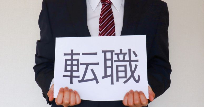 地元に戻る転職で後悔しない!キャリア&生活の不安解消ガイド