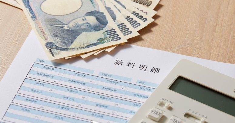 給与交渉や福利厚生の確認方法